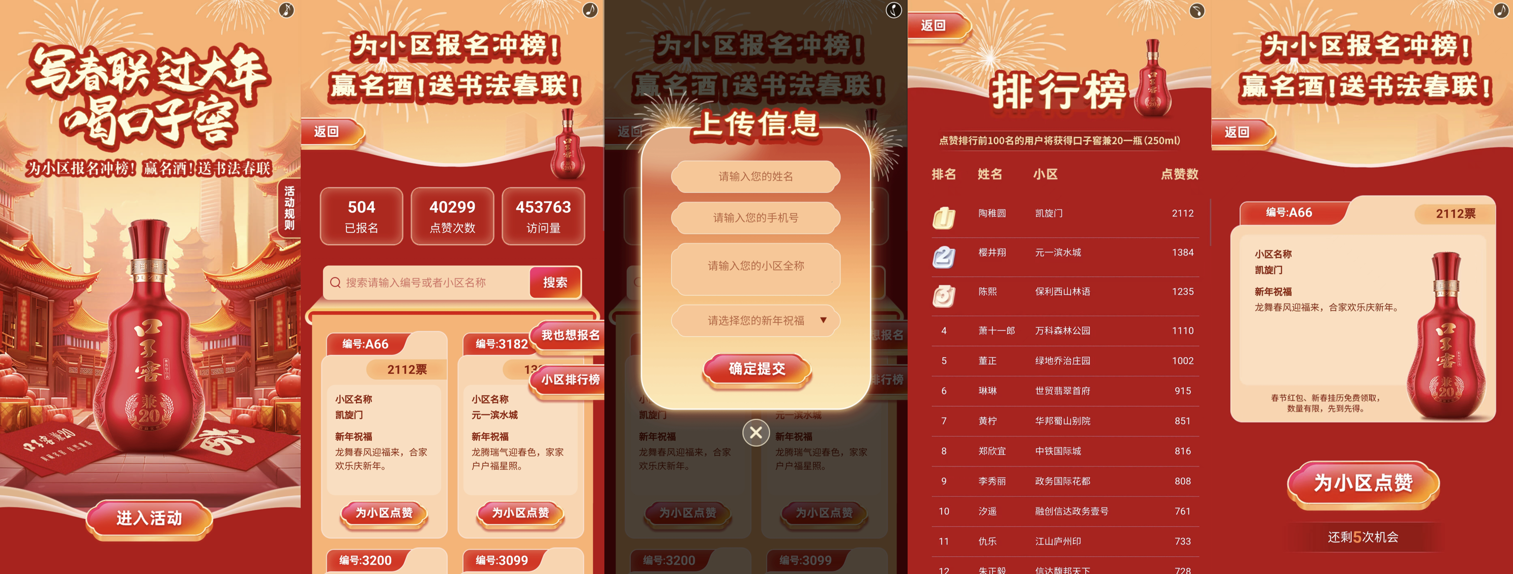 WX20240618-175122@2x.png