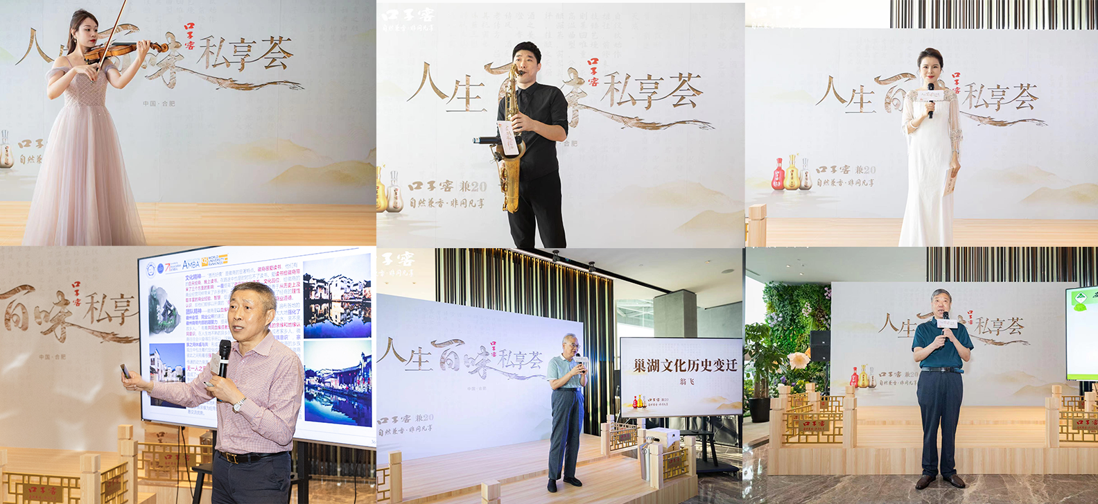 口子窖4网站内页尺寸.png