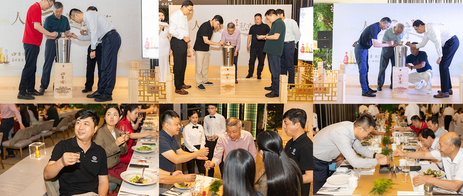 口子窖5网站内页尺寸.png
