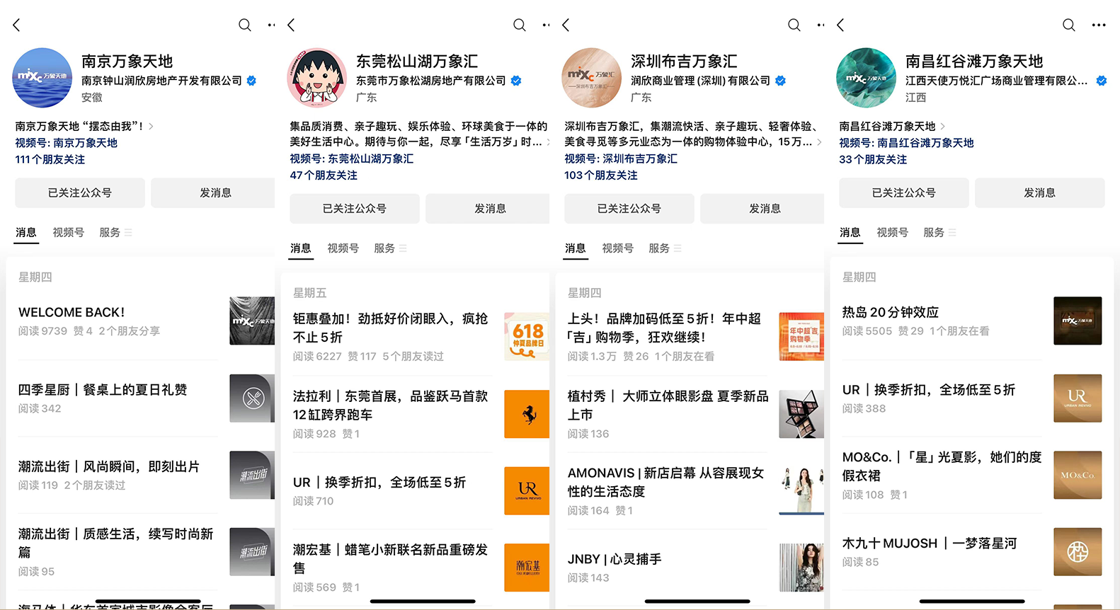 华润1网站内页尺寸.png