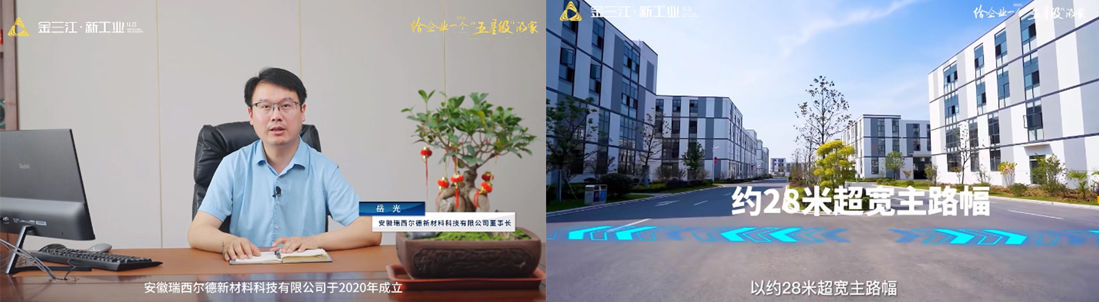 金三江5.png
