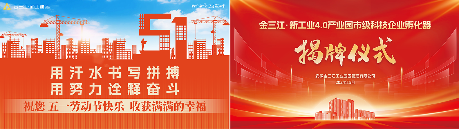 金三江6.png