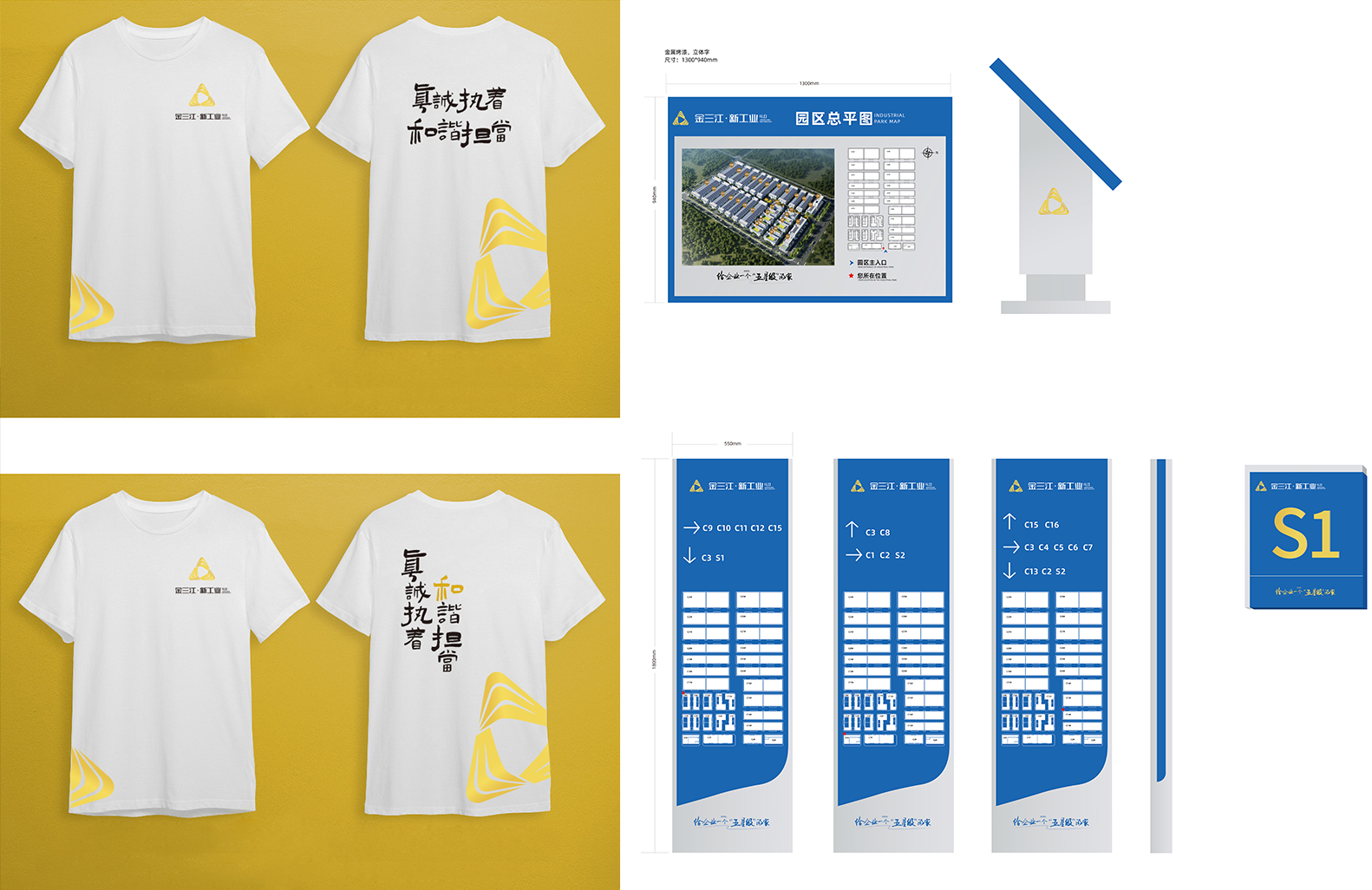 金三江8.png