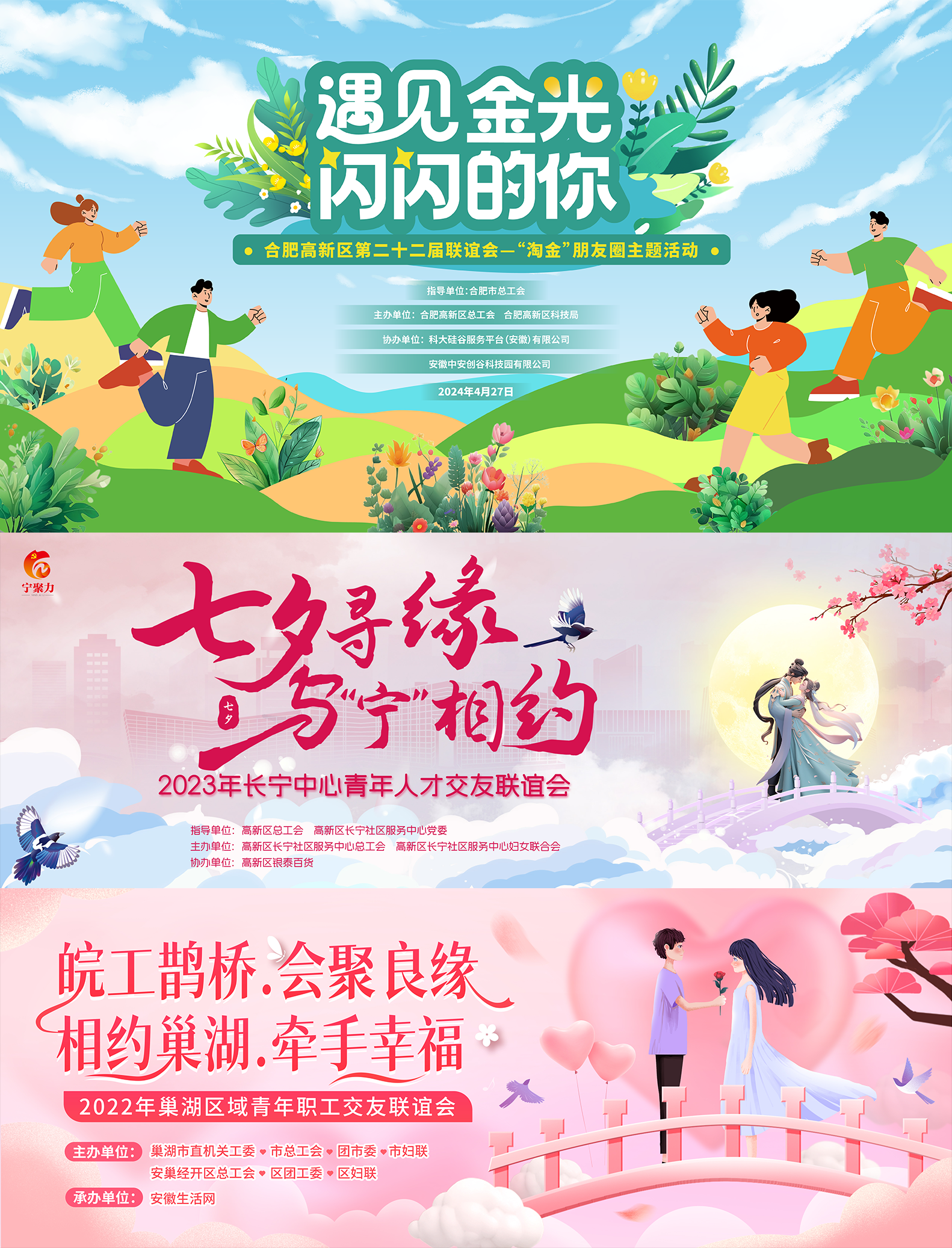 亲子1.png