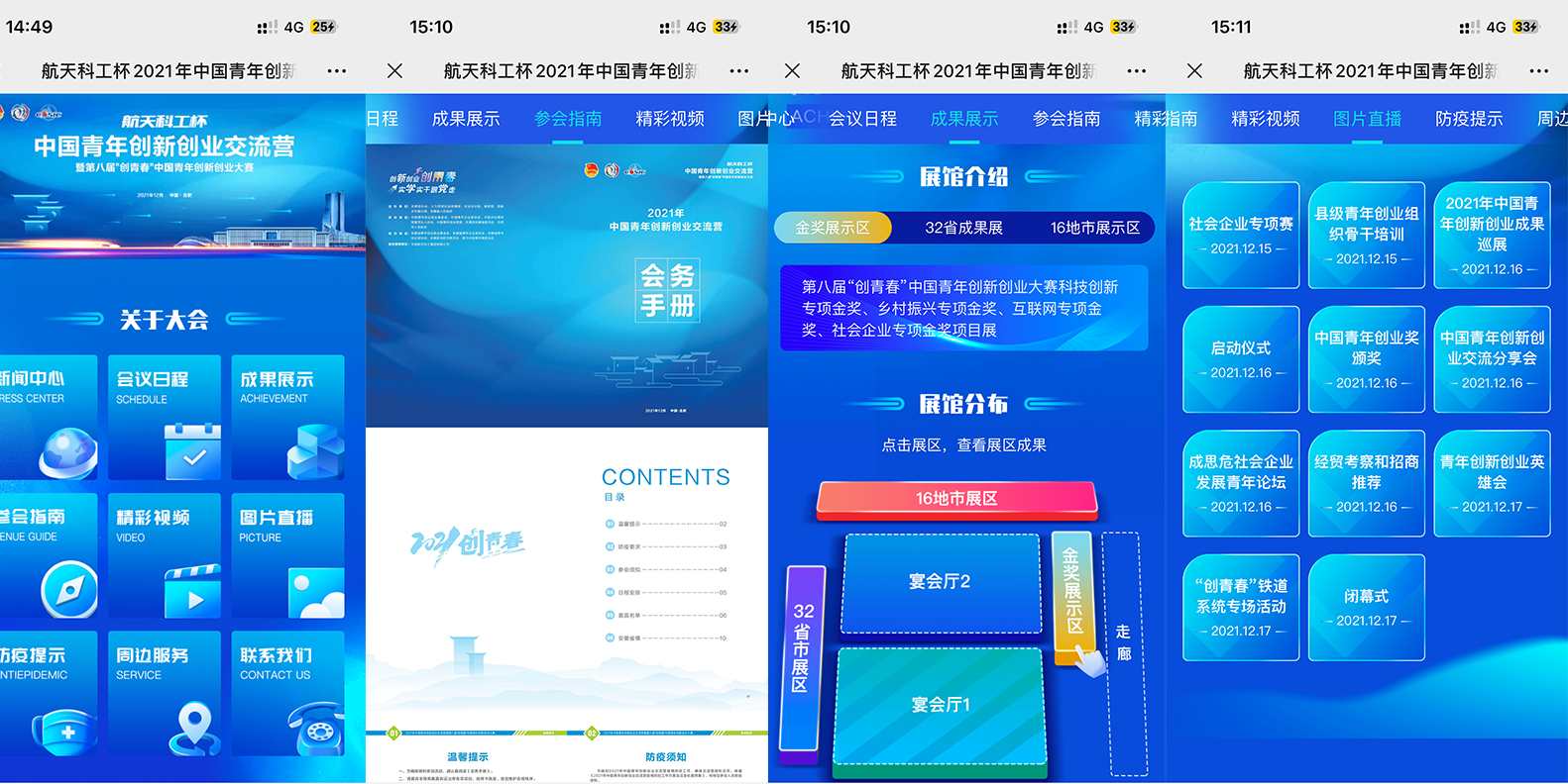 品牌1.png